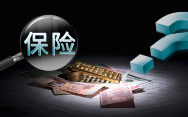 北京房山區(qū)靠譜正規(guī)的社保代辦代理公司推薦