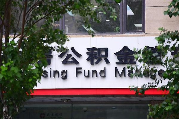 上海公积金封存提不出来怎么办（上海公积金封存提不出来怎么办呢）